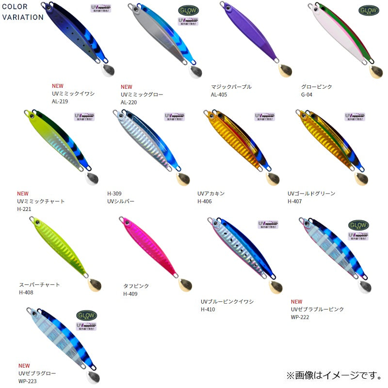 HB-30 ヘキサービー 30g