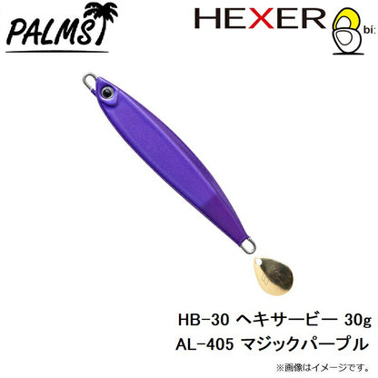 HB-30 ヘキサービー 30g