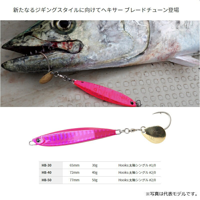 HB-40 ヘキサービー 40g