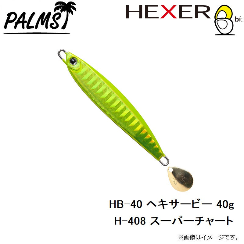 HB-40 ヘキサービー 40g