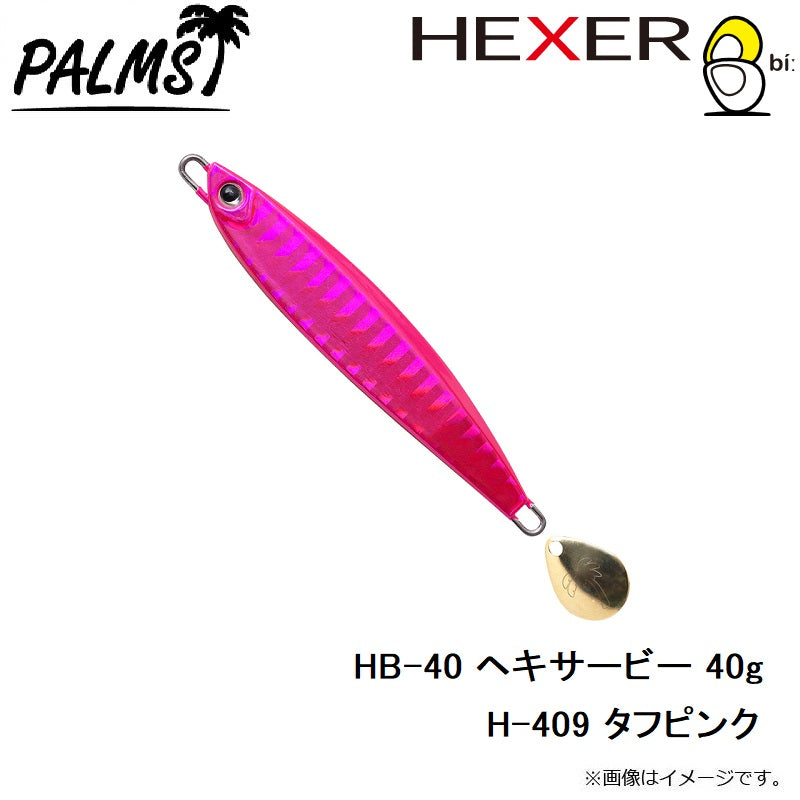 HB-40 ヘキサービー 40g