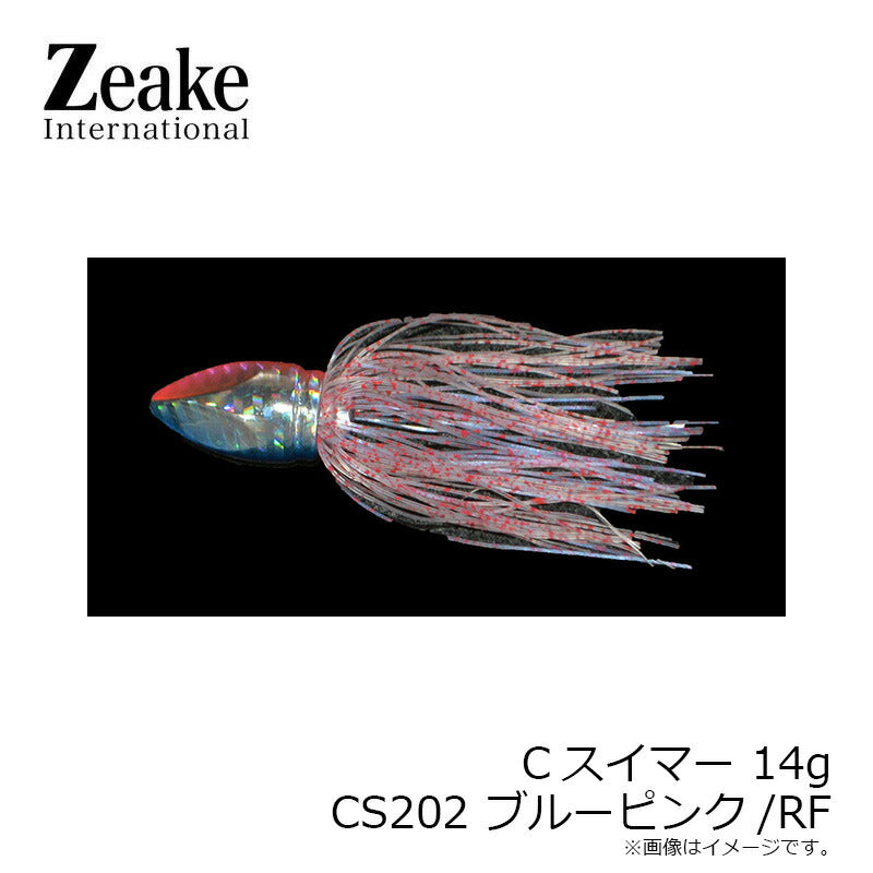 Cスイマー 14g