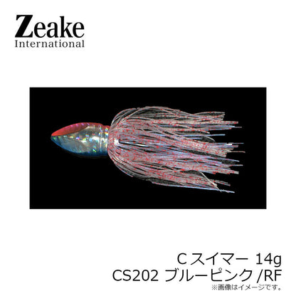 Cスイマー 14g