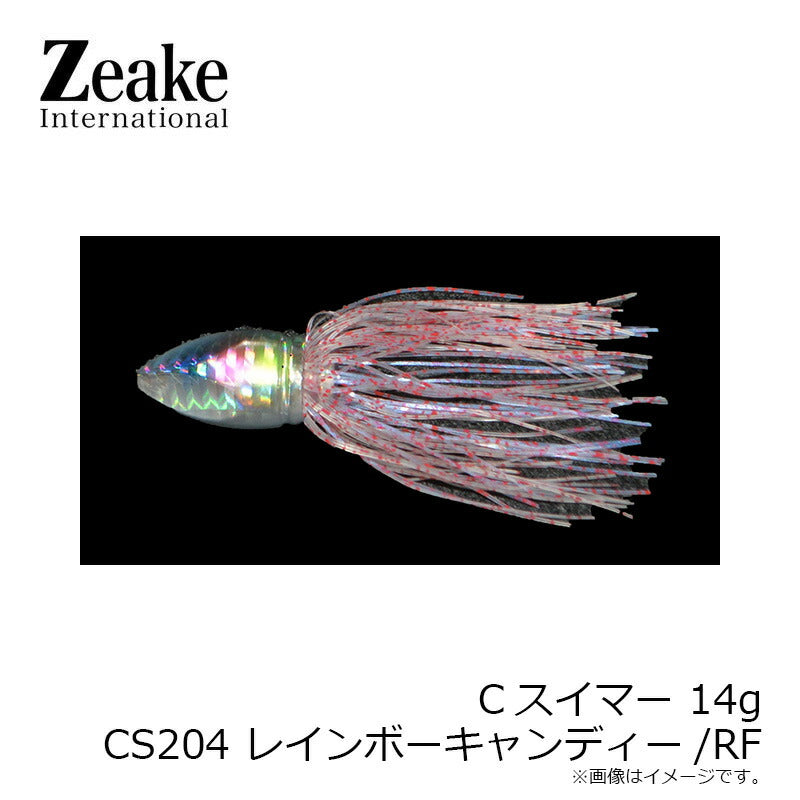 Cスイマー 14g