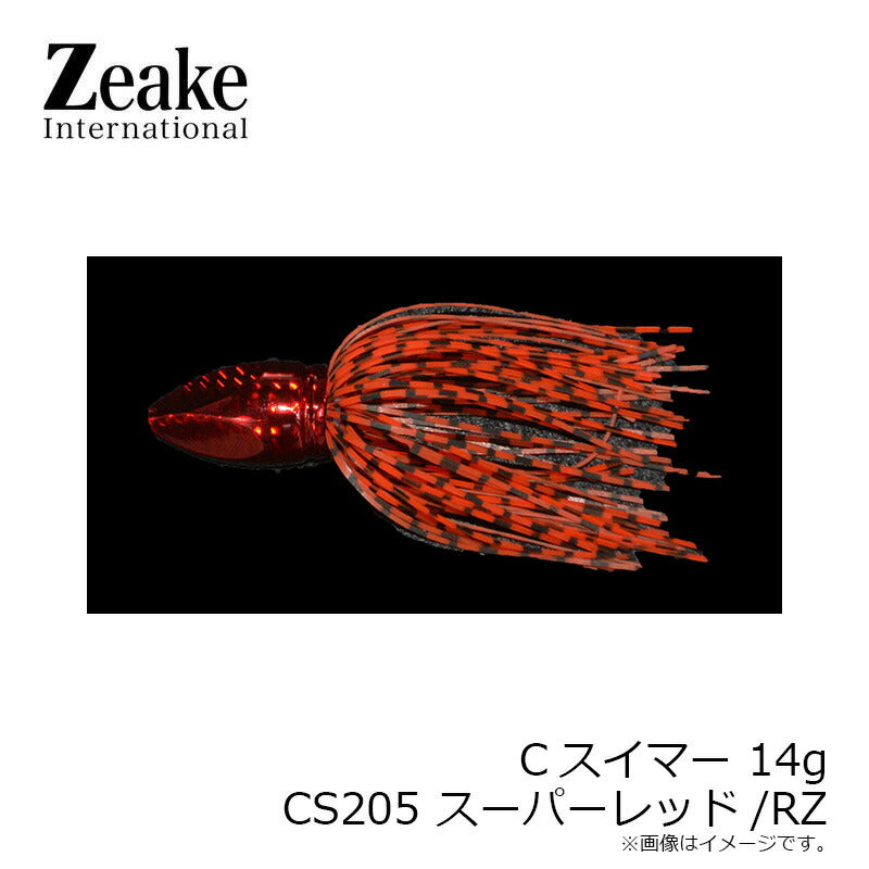 Cスイマー 14g
