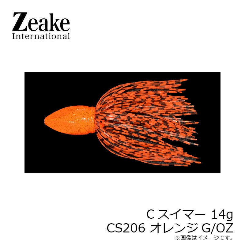 Cスイマー 14g