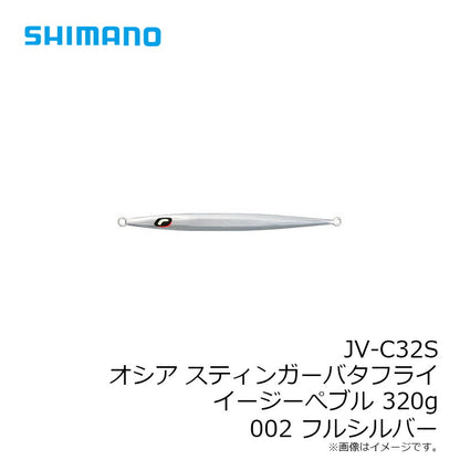 JV-C32S オシア スティンガーバタフライ イージーぺブル 320g