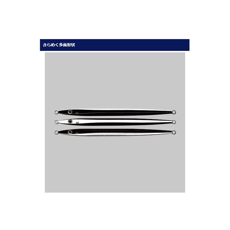 JV-230S オシア EJスピード 300g 001 キョウリンシルバー