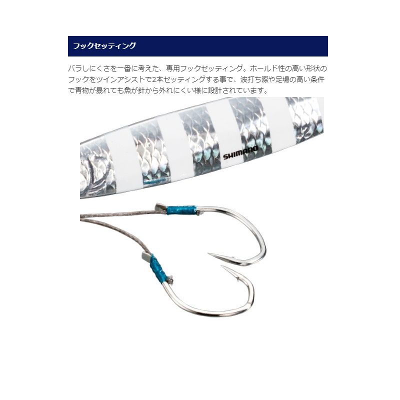コルトスナイパー アオモノキャッチャー JW-228S 28g　002 キョウリンBP
