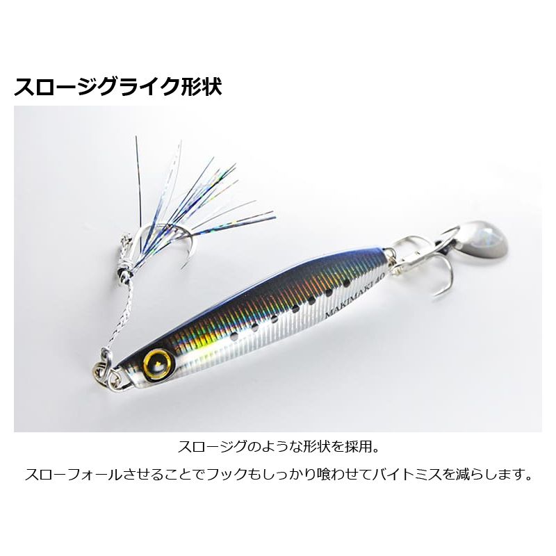 FS417 ジャックアイマキマキ 30g