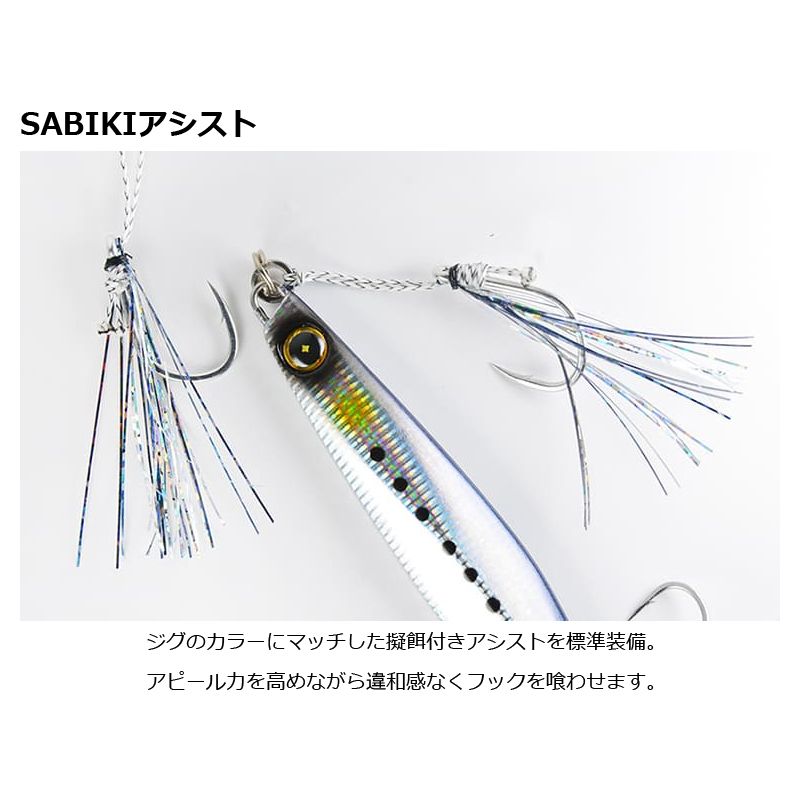 FS417 ジャックアイマキマキ 30g