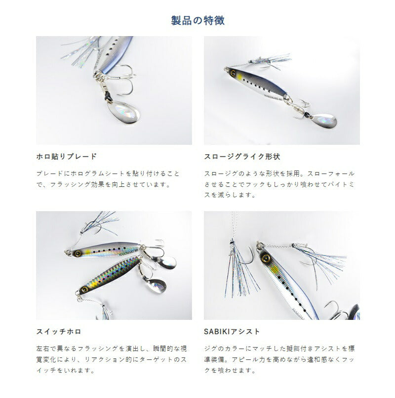 FS417 ジャックアイマキマキ 60g