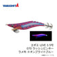 エギ王 LIVE 3.5