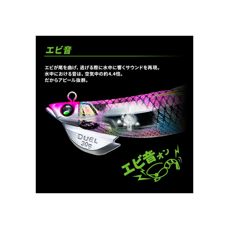 EZ-Q フィンプラスTRラトル 3.5号 30g A1745