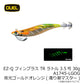 EZ-Q フィンプラスTRラトル 3.5号 30g A1745