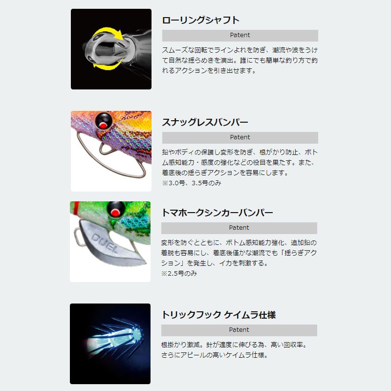 EZ-Q キャスト 喰わせ 2.5号