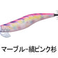 エメラルダス ストリーム 3.0号