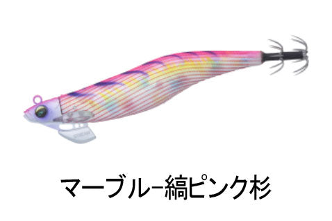 エメラルダス ストリーム 3.0号