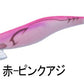 エメラルダス ストリーム ラトル 3.0号