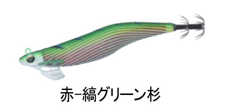 エメラルダス ストリーム ラトル 3.0号