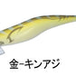 エメラルダス ストリーム ラトル 3.0号