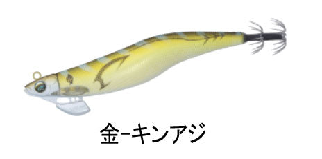 エメラルダス ストリーム ラトル 3.0号