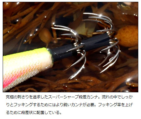 エメラルダス ストリーム 3.5号