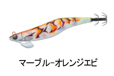 エメラルダス ストリーム 3.5号