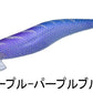 エメラルダス ストリーム ラトル 3.5号