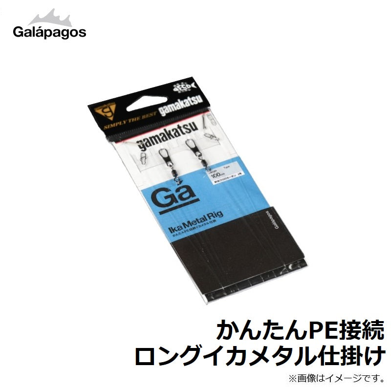 かんたんPE接続イカメタル仕掛け