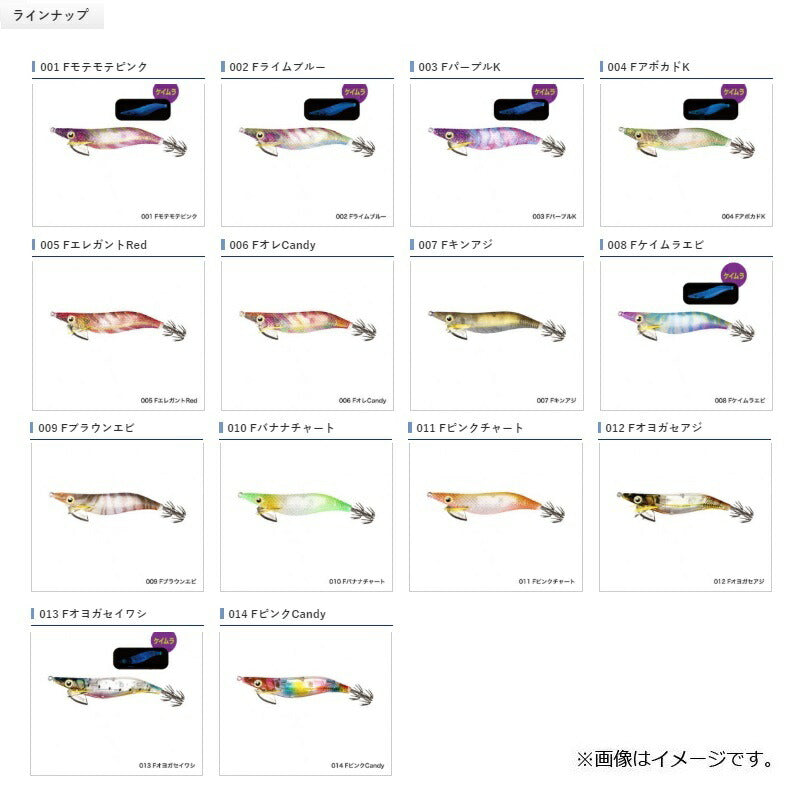 【在庫限り特価】QE-X30T セフィアクリンチフラッシュブースト 3.0号