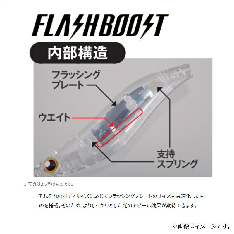 QE-D35V セフィア クリンチフラッシュブーストディープ  3.5号