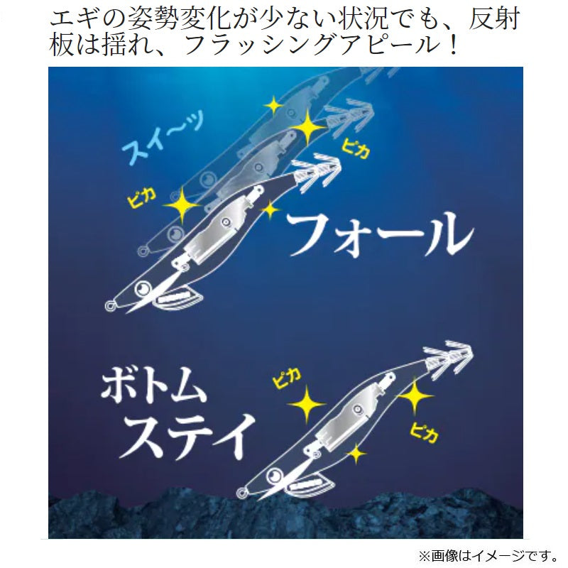 【在庫限り特価】QE-D35V セフィア クリンチフラッシュブーストディープ  3.5号
