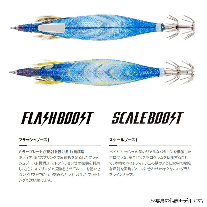 【在庫限り特価】 QE-J25V セフィア クリンチ フラッシュブーストラトル 2.5号