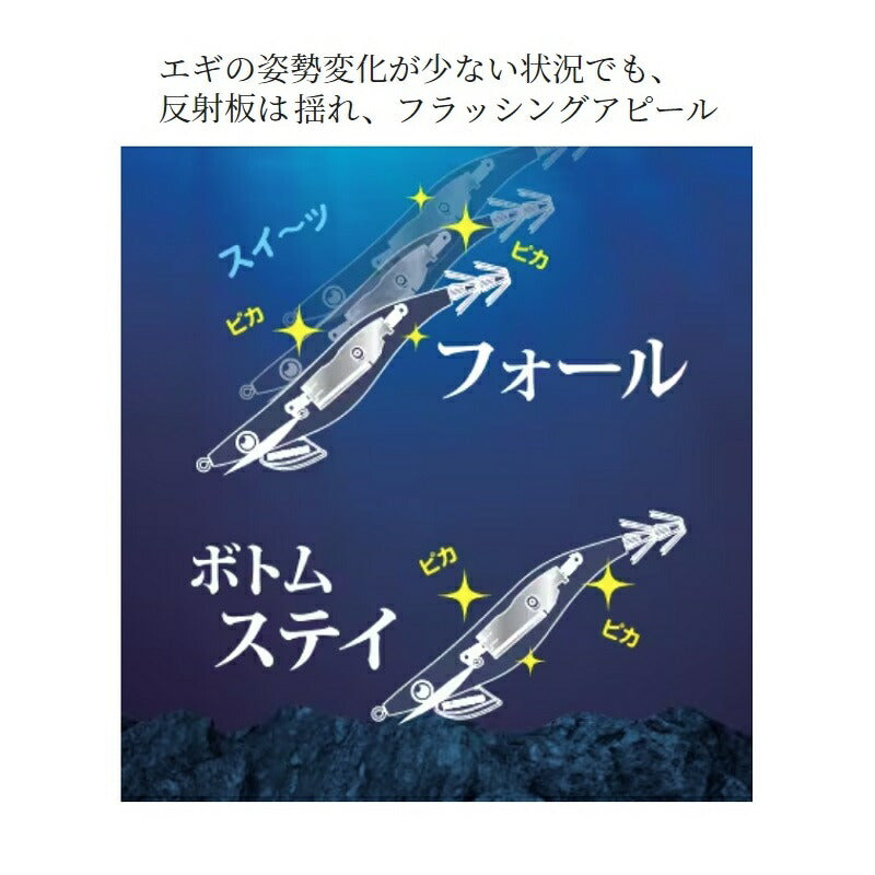 【在庫限り特価】 QE-X35W セフィア クリンチ エビ シリーズ フラッシュブースト 3.5号