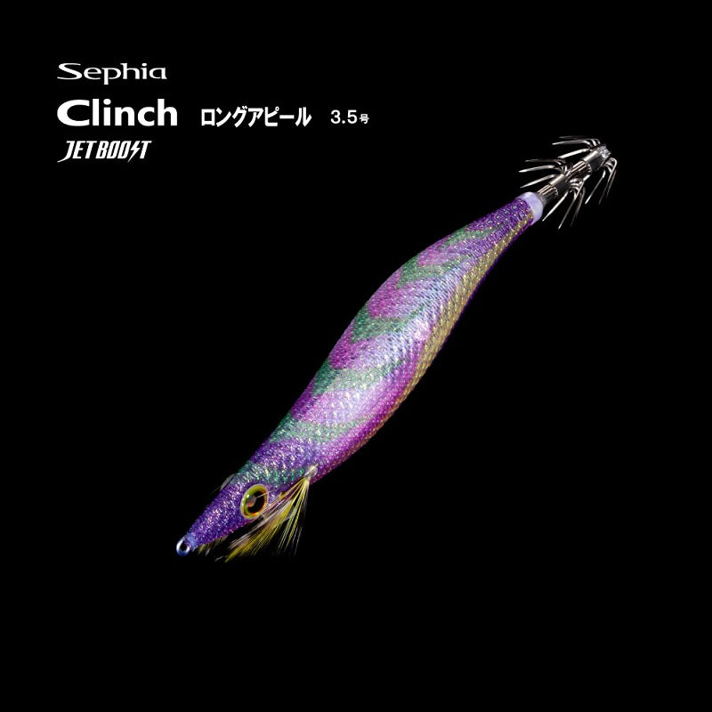QE-Z35W セフィア クリンチ ロングアピール ジェットブースト 3.5号