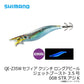 QE-Z35W セフィア クリンチ ロングアピール ジェットブースト 3.5号