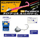 ジグパラヘッド・スイムモデル　0.6g
