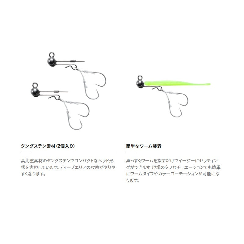 サガミンク JK-T16V ソアレ カケガミ TG 1.6g 001 ノーマル – つり具のBunBun.com