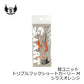 U-31 替ユニット トリプルフックショートカーリー M #08 シラスオレンジ