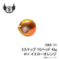 H45-11 2ステップ TGヘッド 45g #11 イエローオレンジ