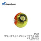 P567 フリースライド VSヘッドプラス 60g