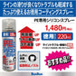 PE専用シリコンスプレー 220ml