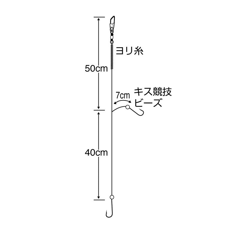 B-211 キス船釣りスペシャル 8-1