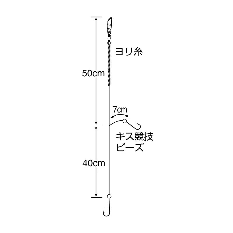 B-213 キス船釣り早掛スペシャル 8-1