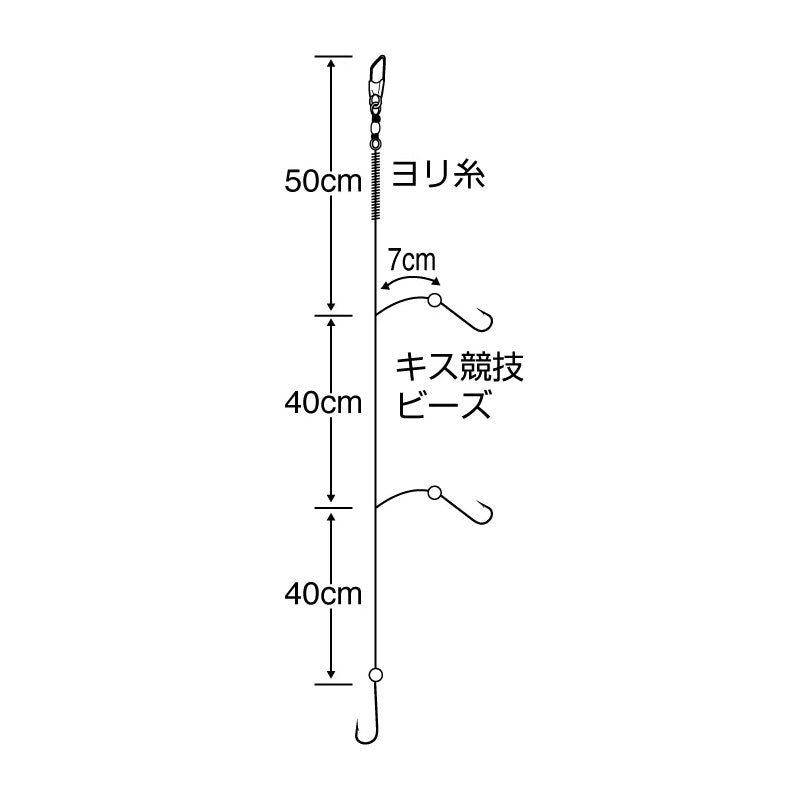 B-214 キス船釣りスペシャル3本