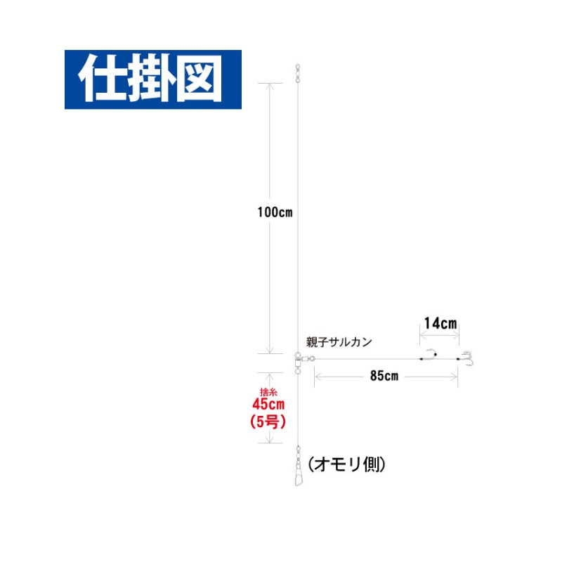 SD191 船極ヒラメ固定トリプルフック2鈎×2