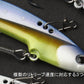 Gaショアメタルバイブ 40g