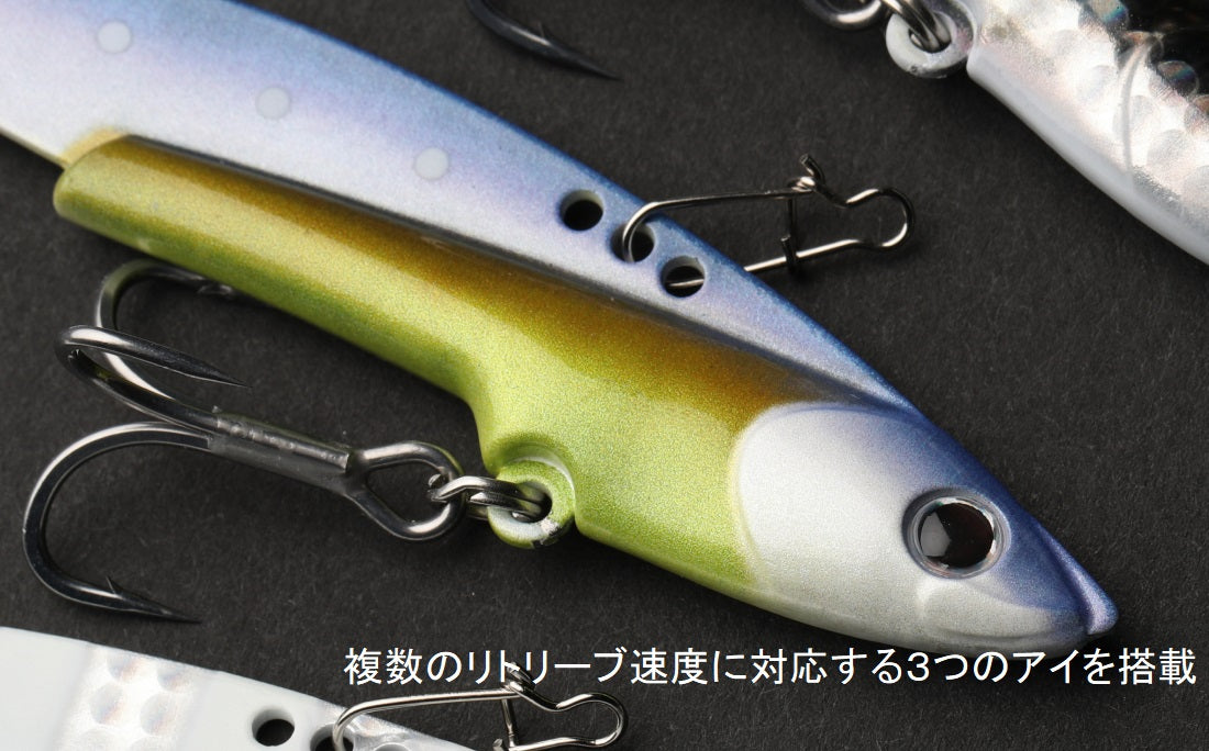 Gaショアメタルバイブ 40g