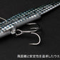 Gaショアメタルバイブ 40g
